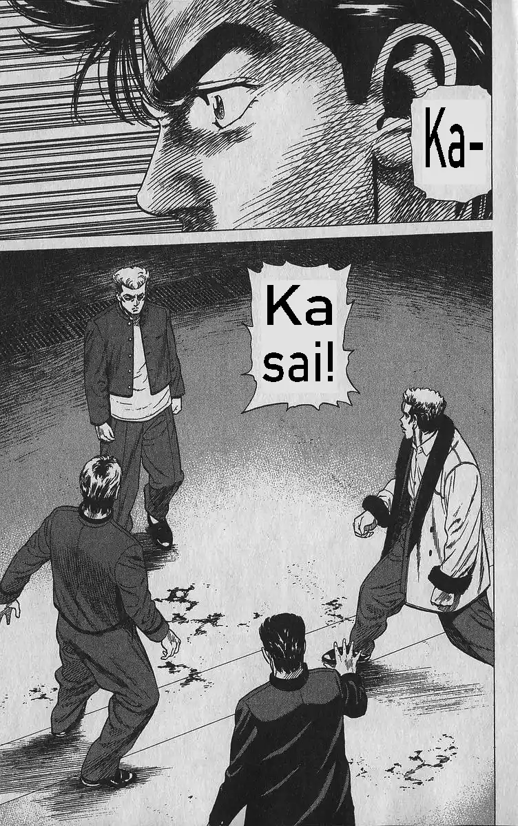 Good-for-Nothing Blues 343