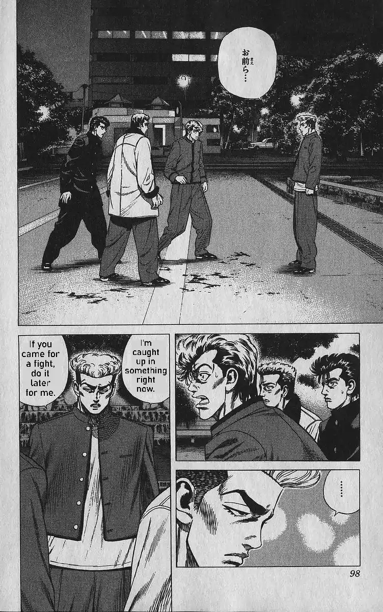 Good-for-Nothing Blues 343