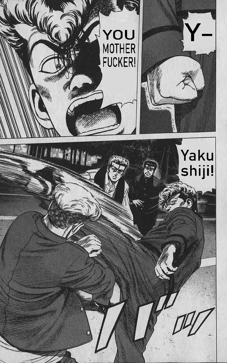 Good-for-Nothing Blues 343