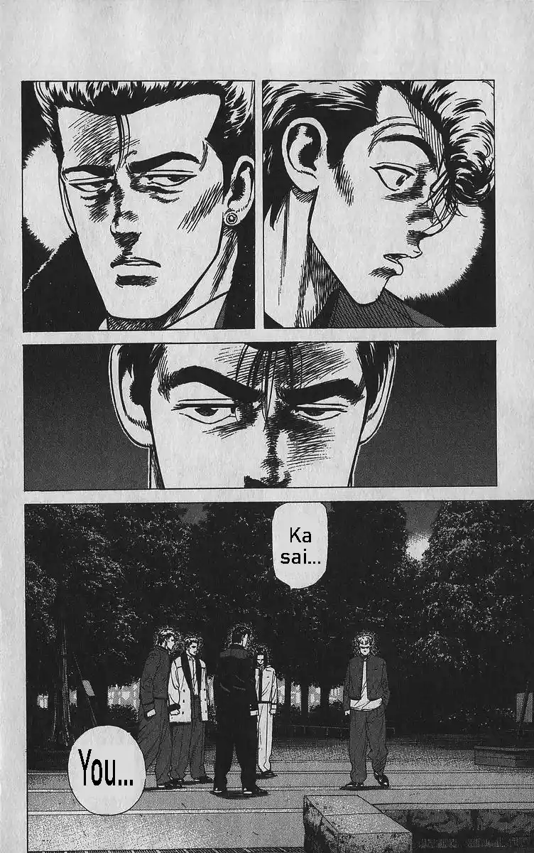 Good-for-Nothing Blues 343