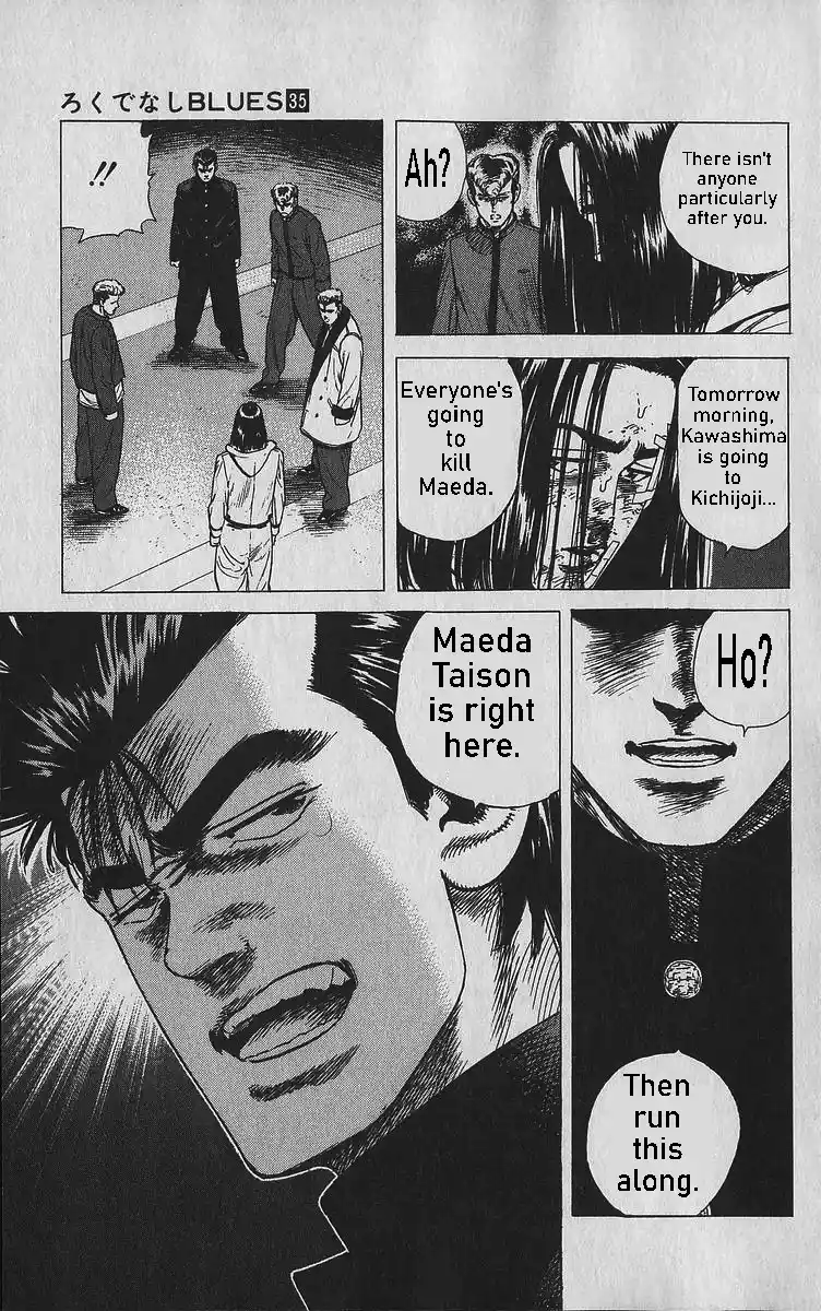 Good-for-Nothing Blues 343