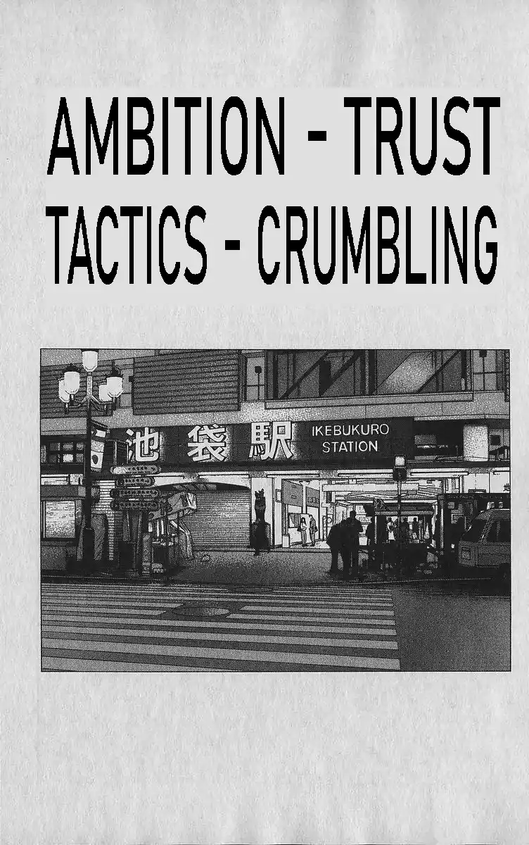 Good-for-Nothing Blues 344