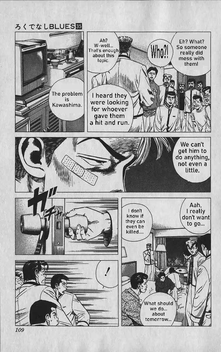 Good-for-Nothing Blues 344