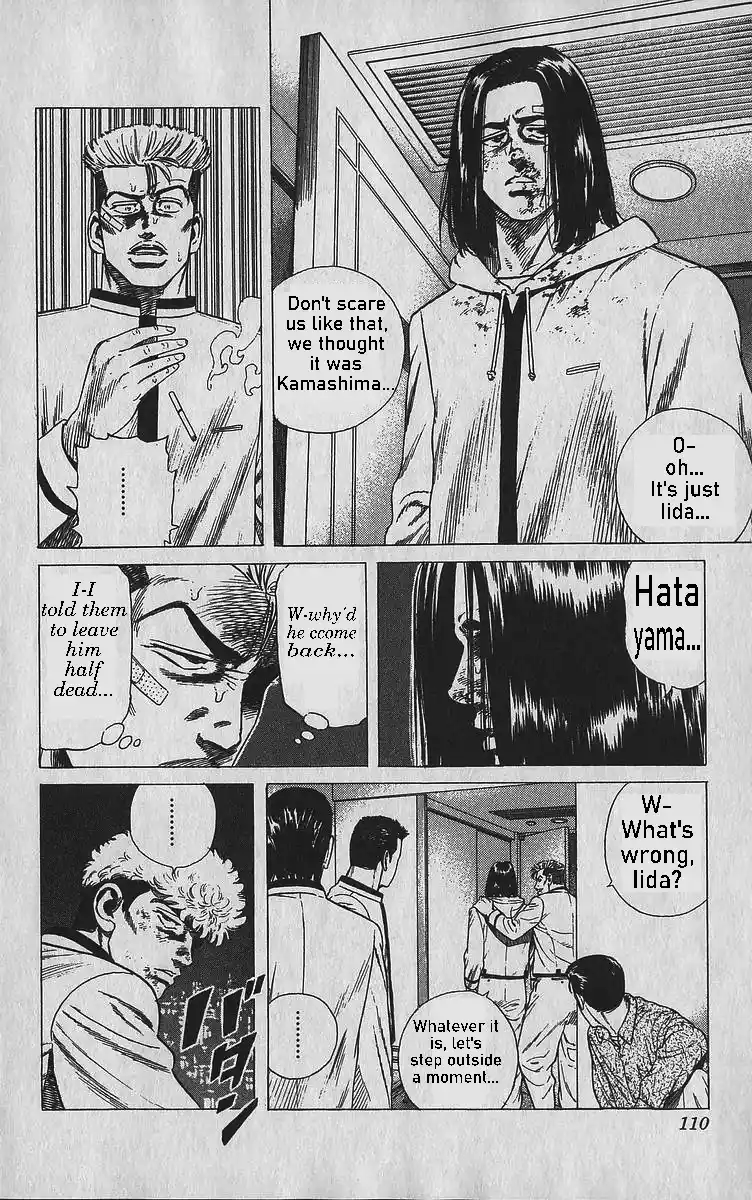 Good-for-Nothing Blues 344