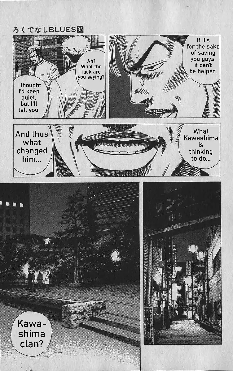 Good-for-Nothing Blues 344