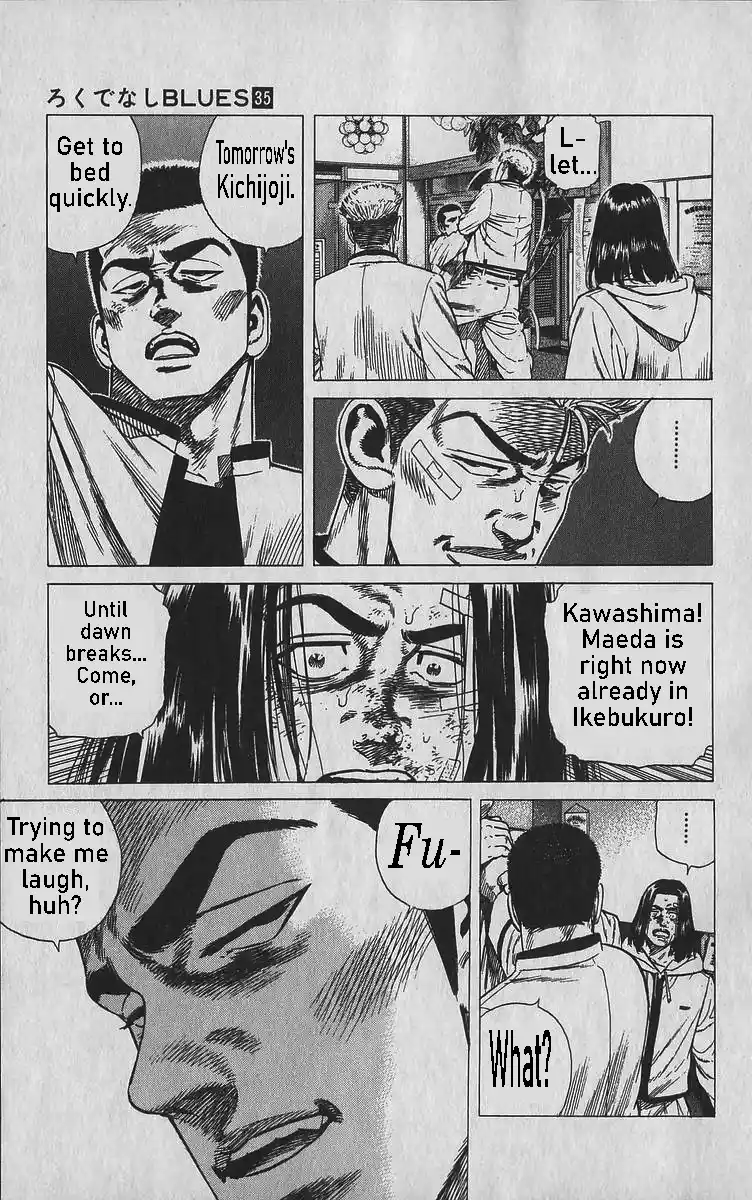 Good-for-Nothing Blues 344