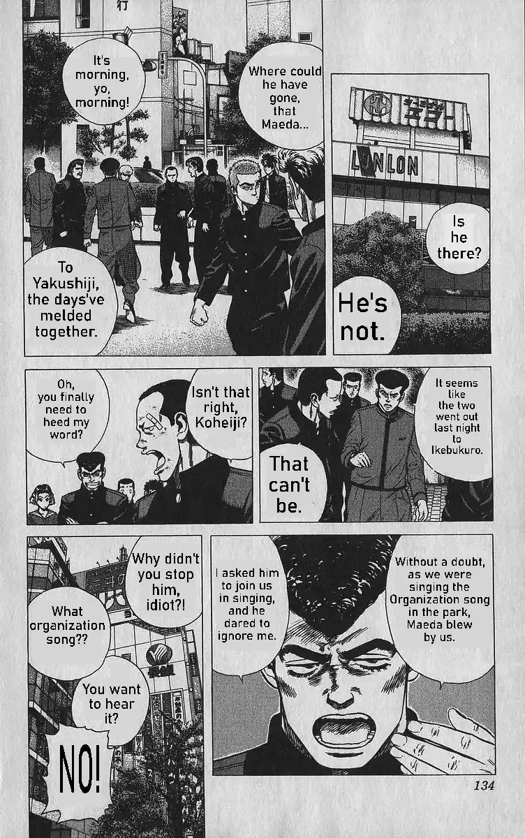 Good-for-Nothing Blues 345