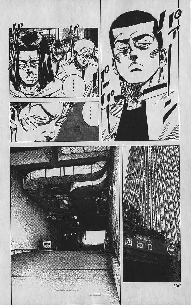 Good-for-Nothing Blues 345