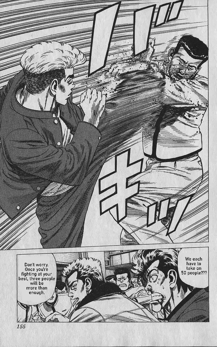 Good-for-Nothing Blues 346