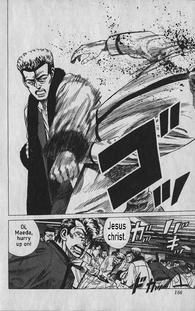 Good-for-Nothing Blues 346