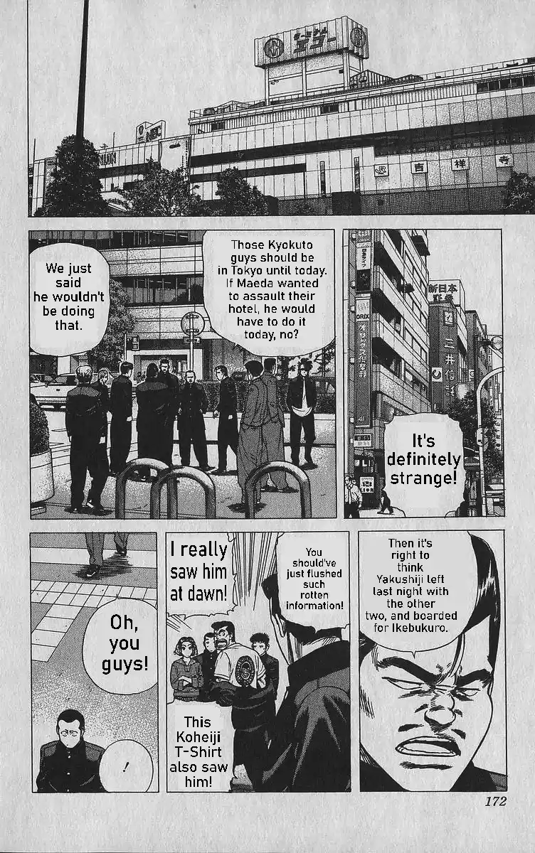 Good-for-Nothing Blues 347