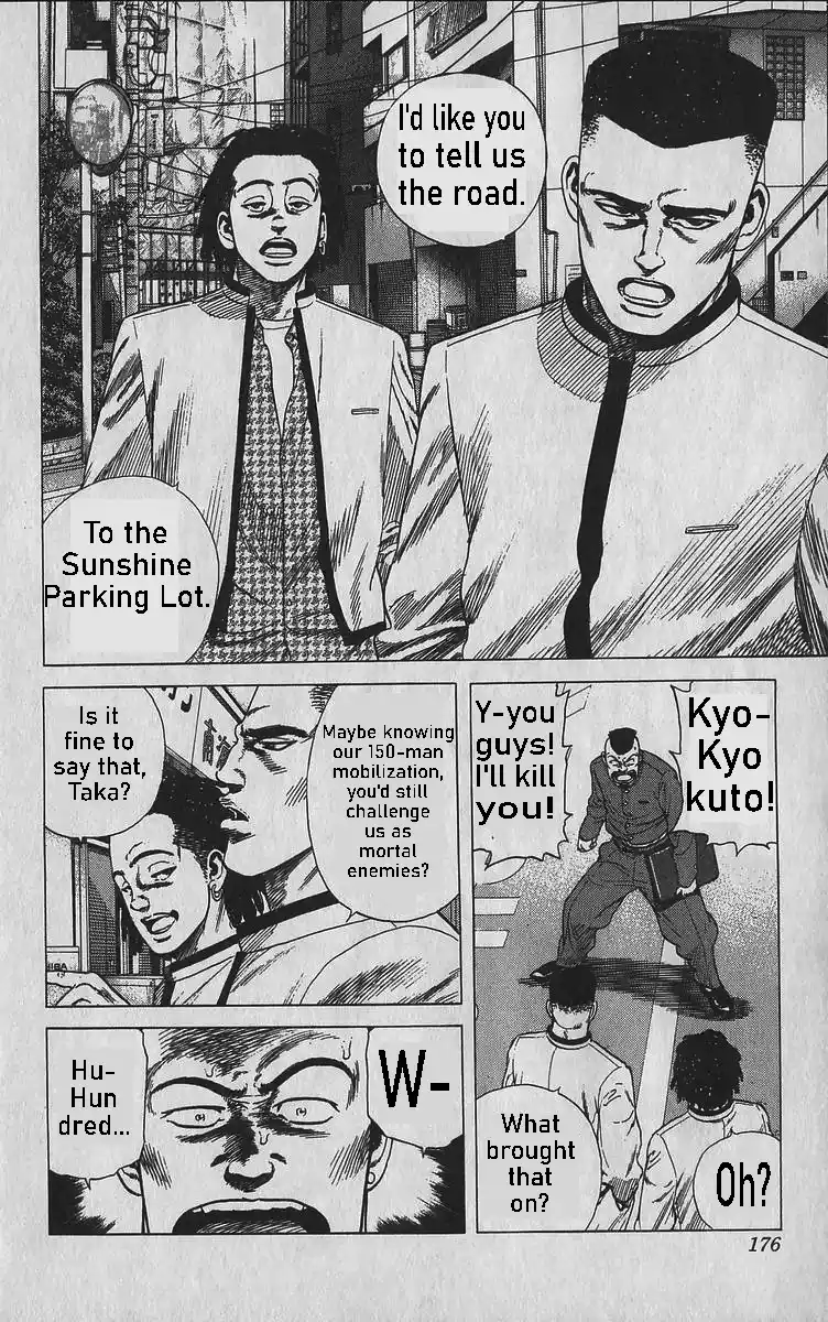 Good-for-Nothing Blues 347