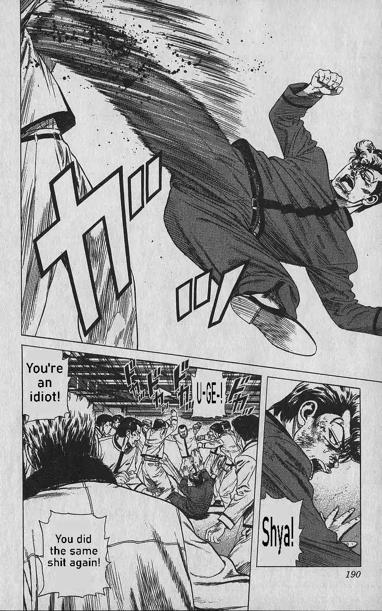 Good-for-Nothing Blues 348