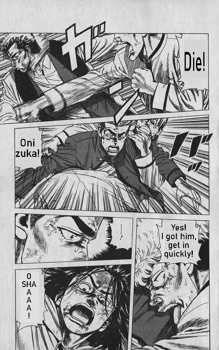 Good-for-Nothing Blues 348