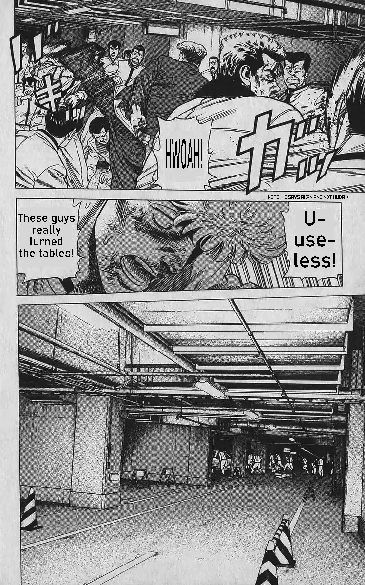 Good-for-Nothing Blues 348