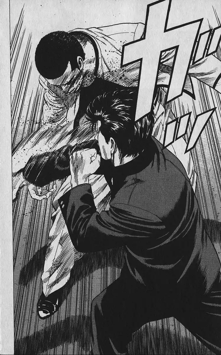 Good-for-Nothing Blues 348