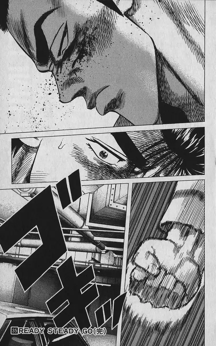 Good-for-Nothing Blues 348