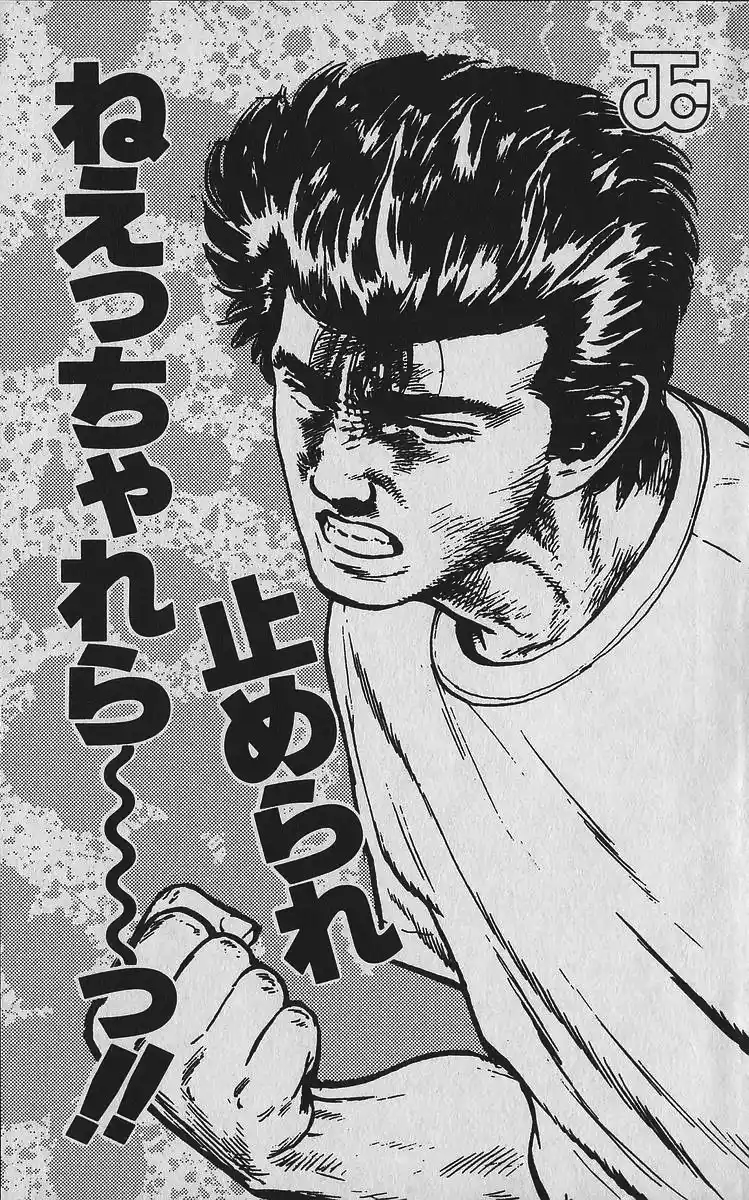 Good-for-Nothing Blues 348