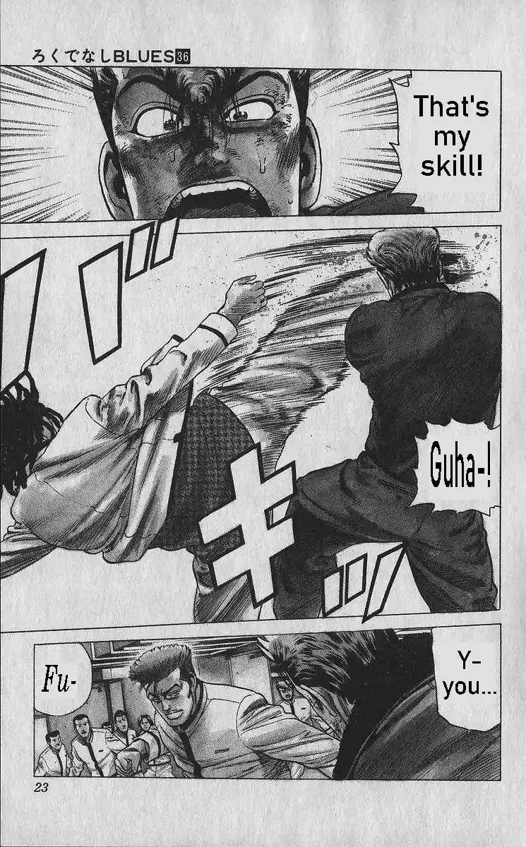 Good-for-Nothing Blues 349