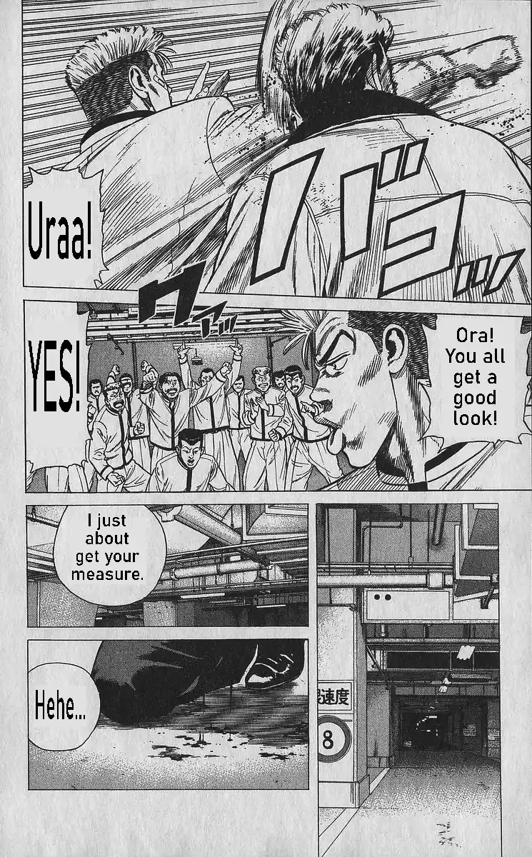 Good-for-Nothing Blues 350