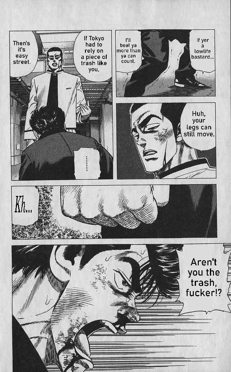 Good-for-Nothing Blues 350