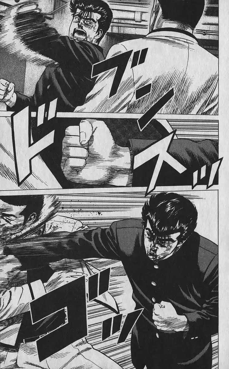 Good-for-Nothing Blues 350