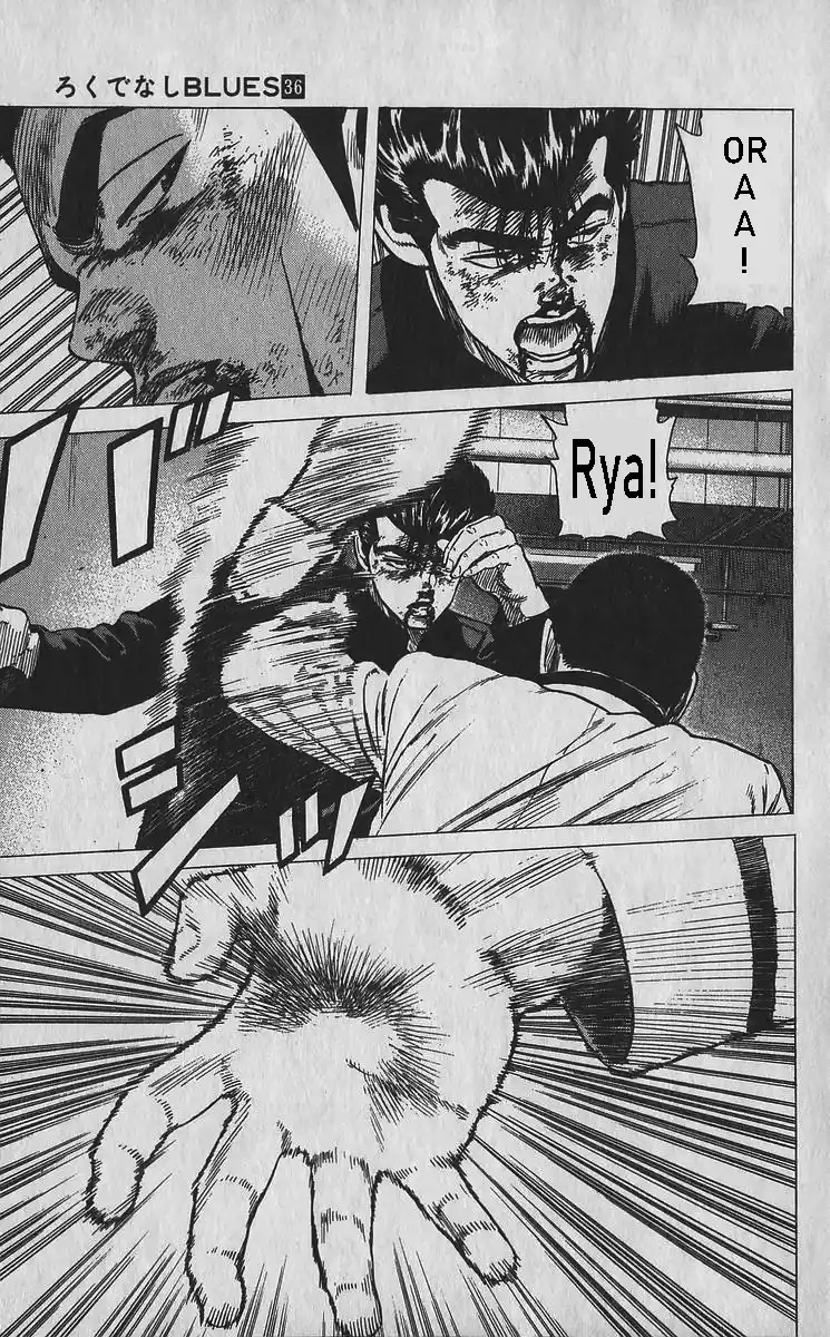 Good-for-Nothing Blues 351