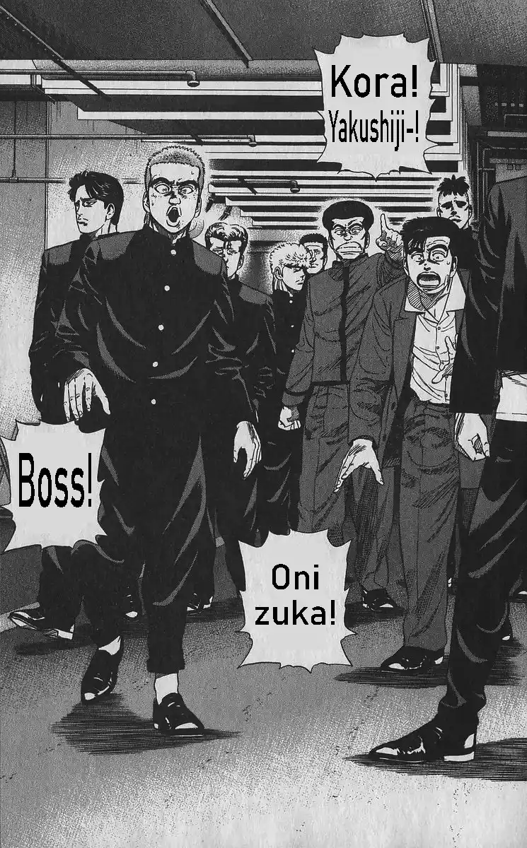 Good-for-Nothing Blues 351