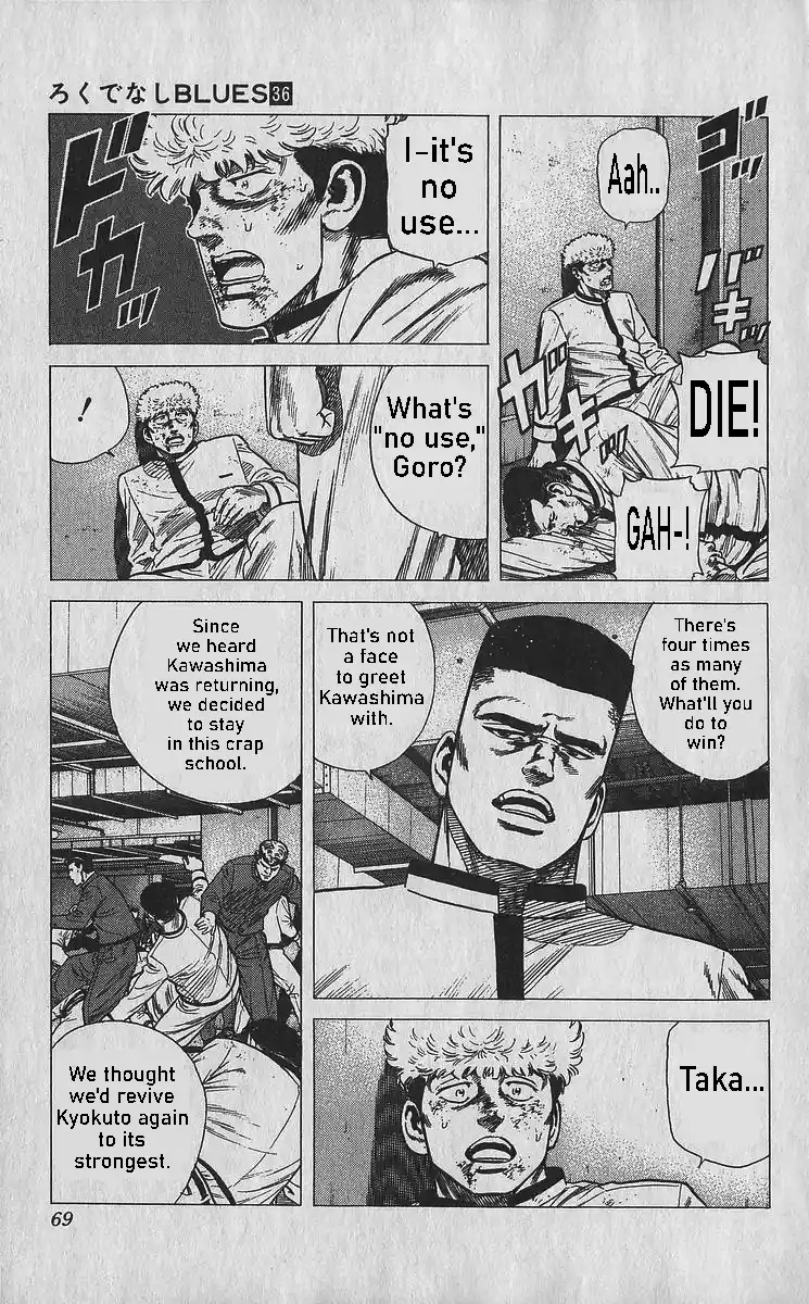 Good-for-Nothing Blues 352