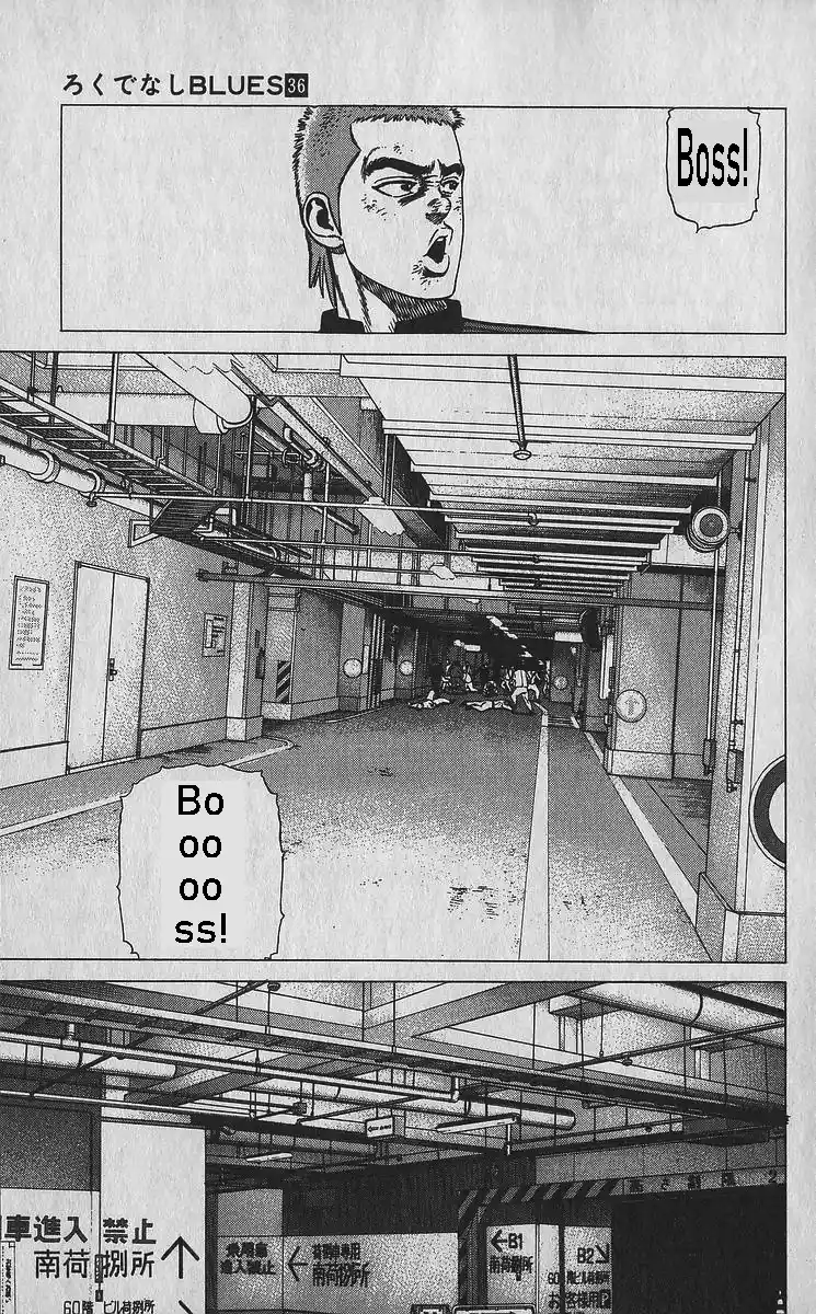 Good-for-Nothing Blues 352