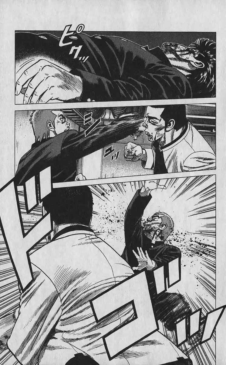 Good-for-Nothing Blues 353