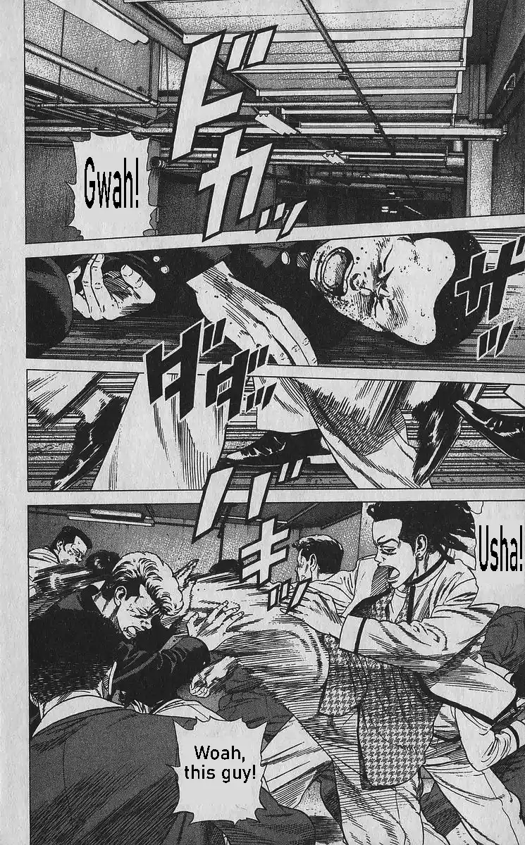 Good-for-Nothing Blues 354