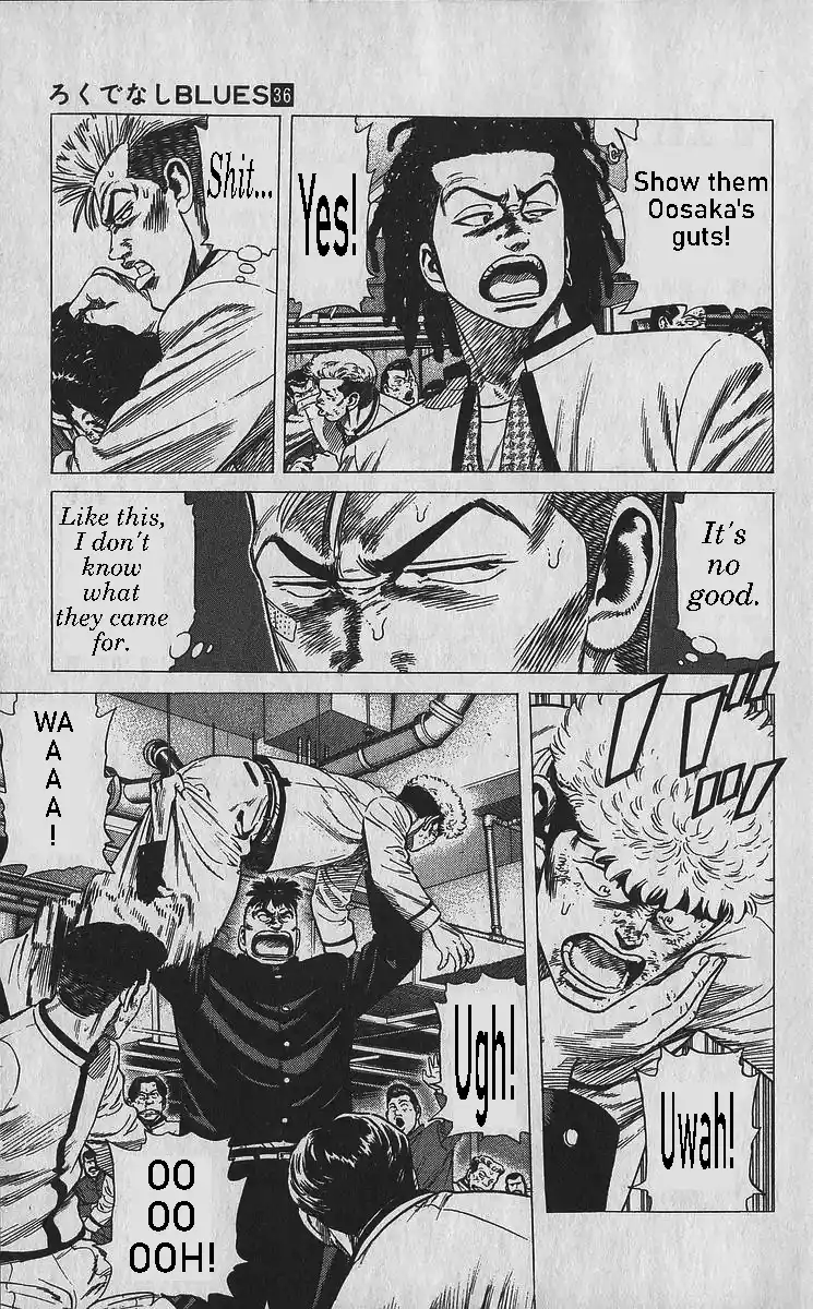 Good-for-Nothing Blues 354