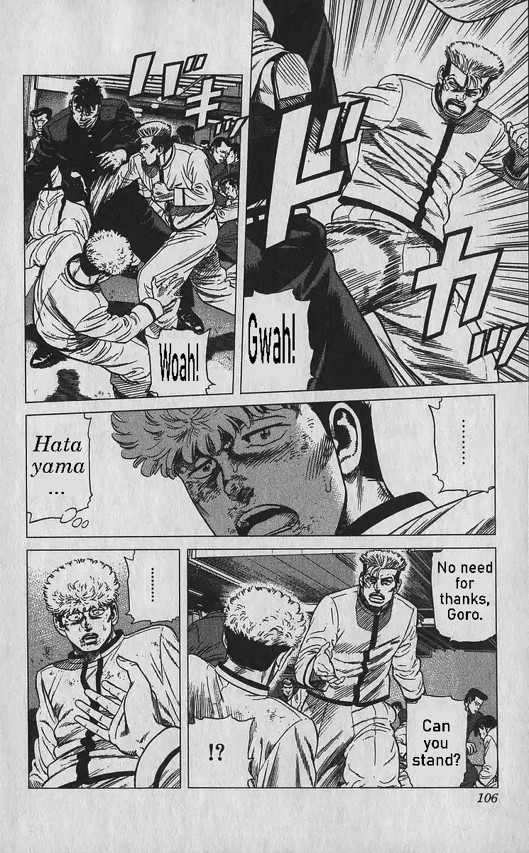 Good-for-Nothing Blues 354