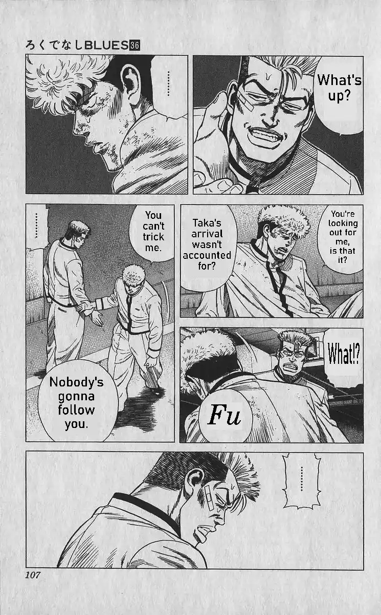 Good-for-Nothing Blues 354