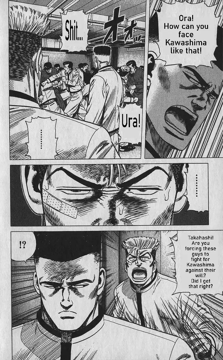 Good-for-Nothing Blues 354