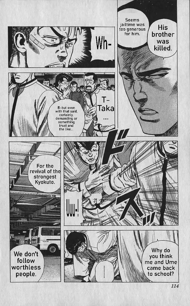 Good-for-Nothing Blues 354