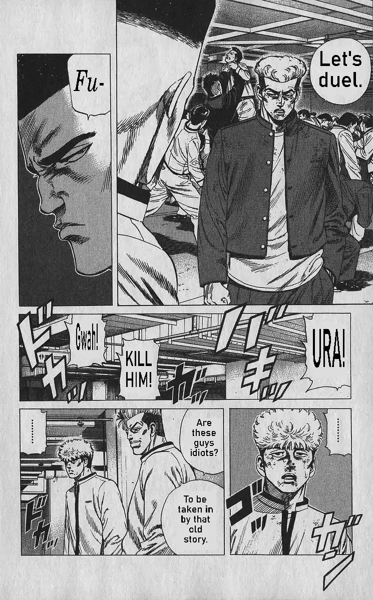 Good-for-Nothing Blues 355