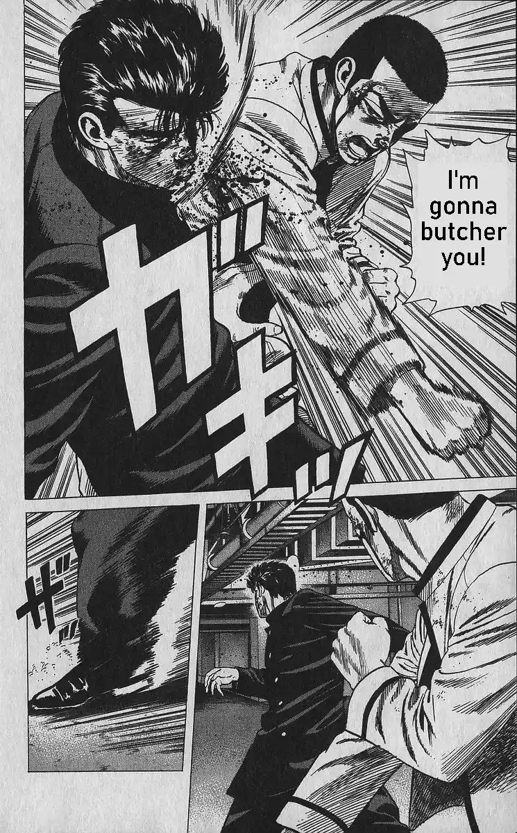 Good-for-Nothing Blues 356