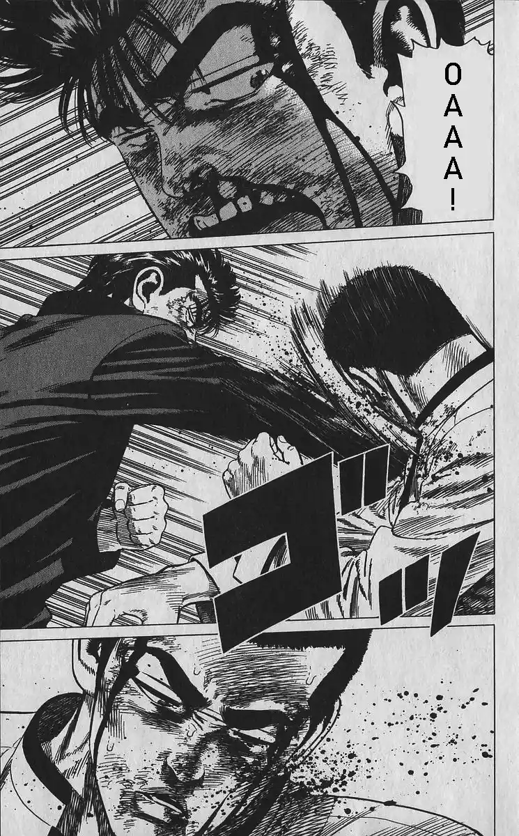 Good-for-Nothing Blues 356