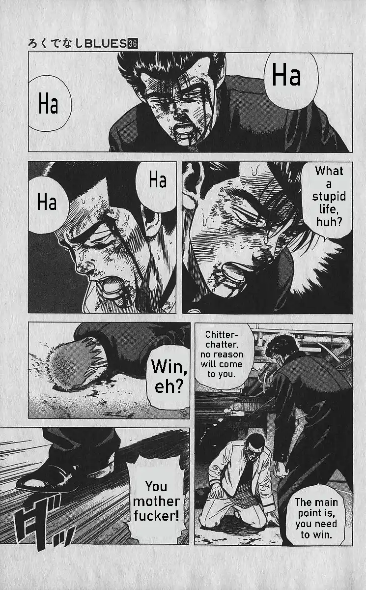 Good-for-Nothing Blues 356