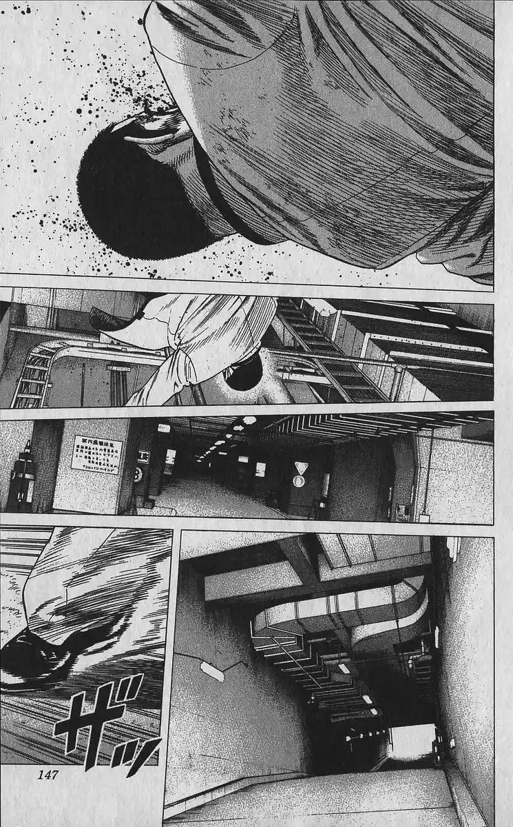 Good-for-Nothing Blues 356