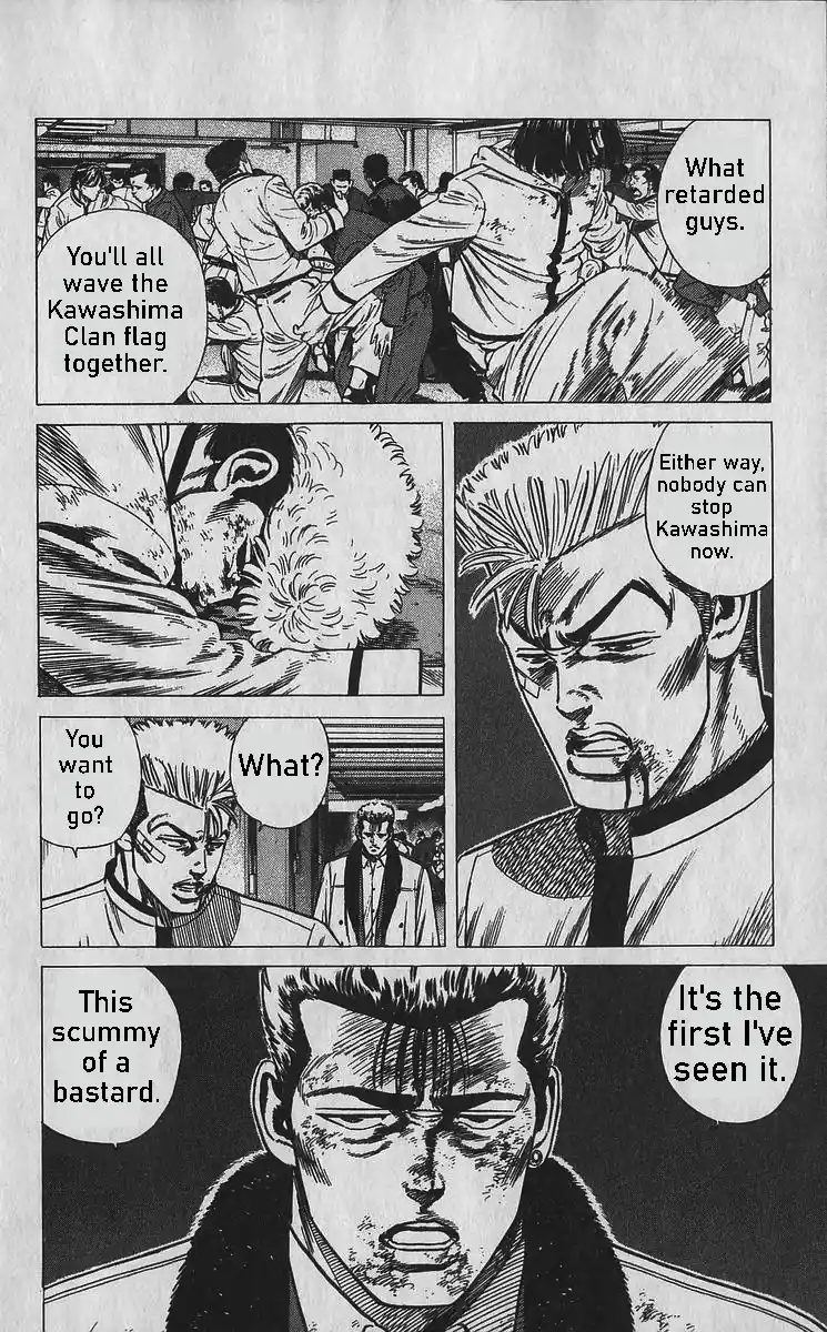 Good-for-Nothing Blues 356