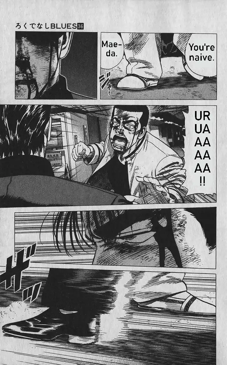 Good-for-Nothing Blues 356