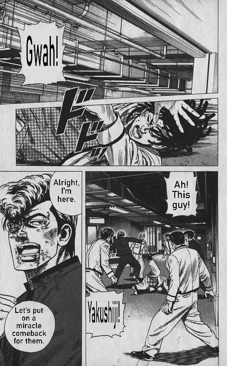 Good-for-Nothing Blues 357