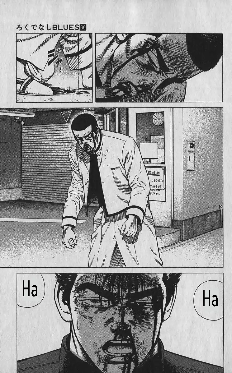 Good-for-Nothing Blues 357