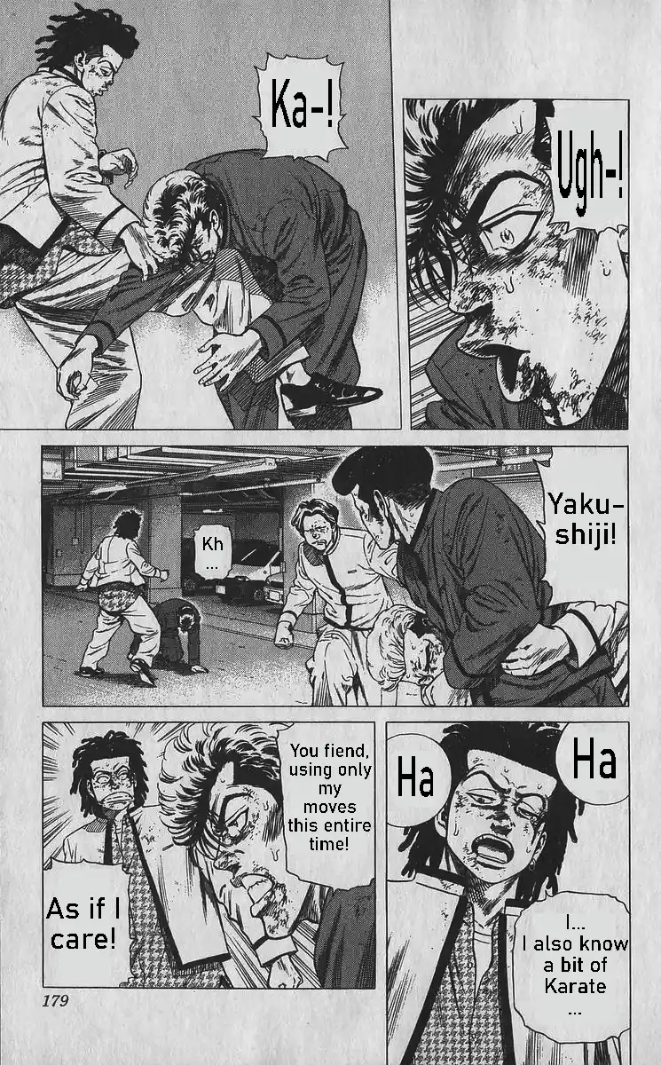 Good-for-Nothing Blues 358