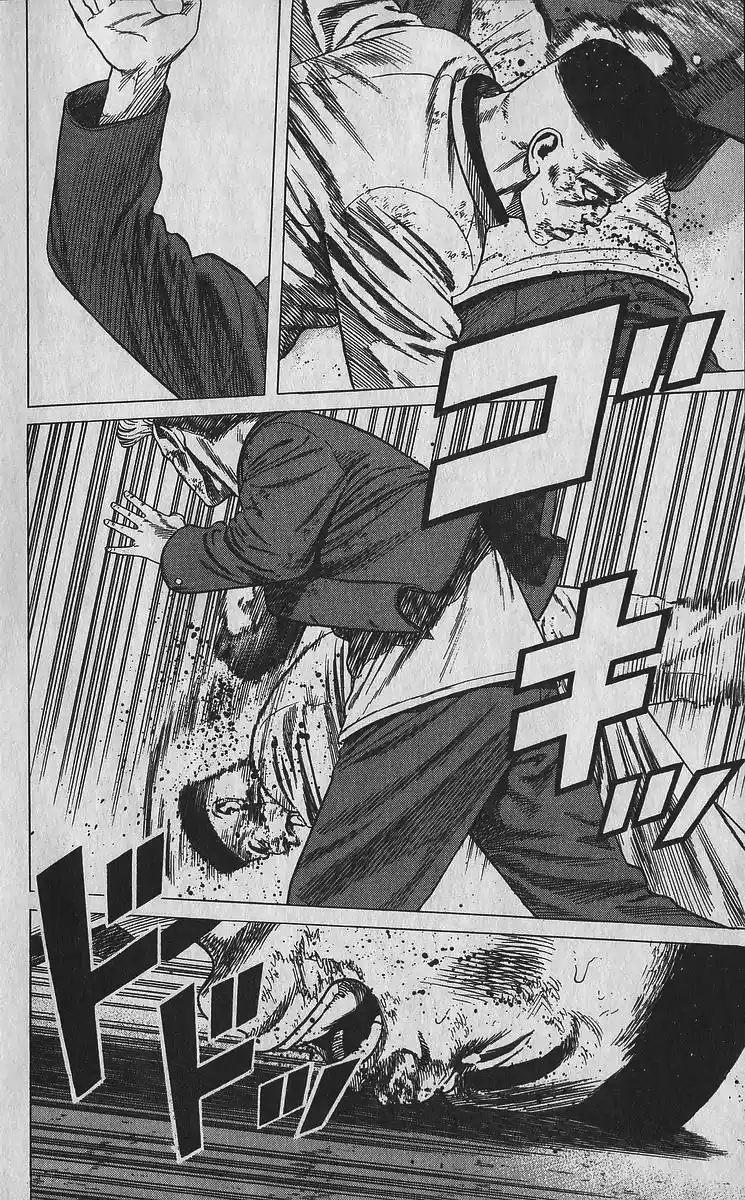 Good-for-Nothing Blues 358