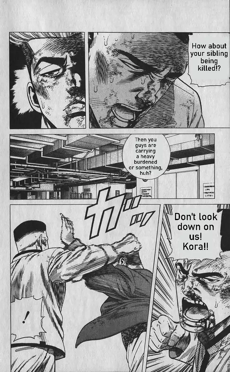 Good-for-Nothing Blues 358