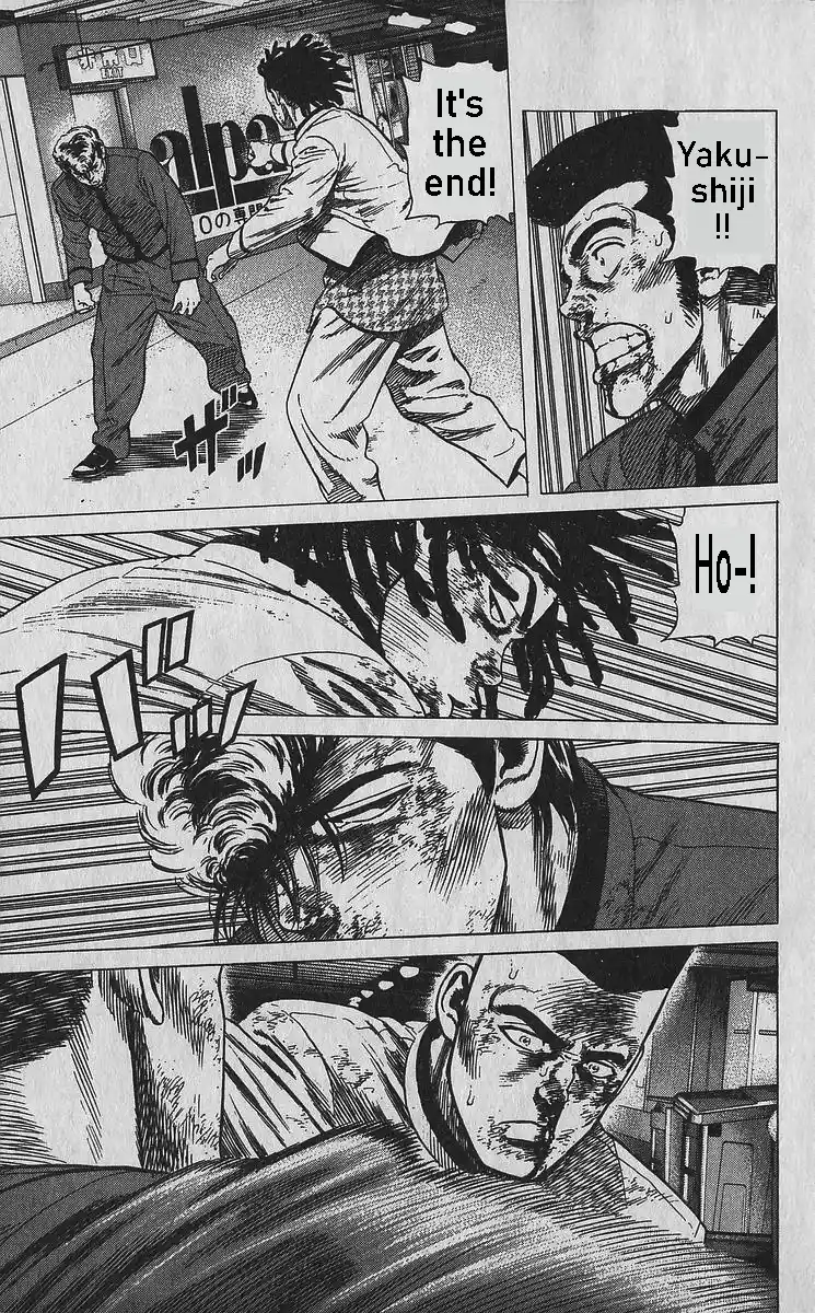 Good-for-Nothing Blues 358